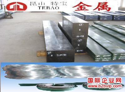 台州s136模具钢 s136钢材 s136特殊钢