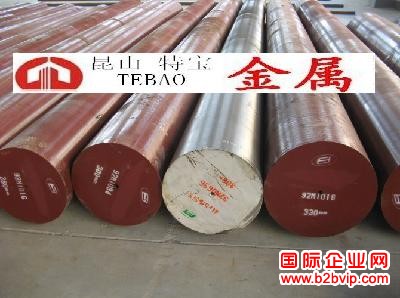 丽水dc53模具钢材 dc53钢材 dc53特殊钢