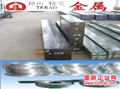青岛DC53模具钢 DC53钢材 DC53价格