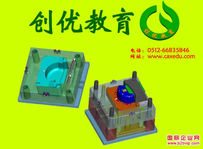 苏州UG培训 职业技能培训学校 昆山模具设计培训