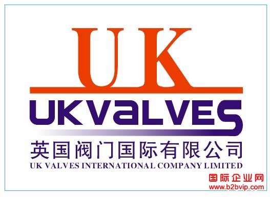 鹤壁英国UK优科进口阀门