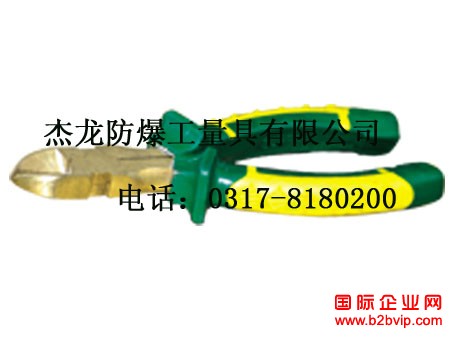 专业生产销售防爆斜口钳