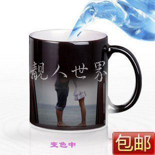 供应神奇变色杯|神奇情侣杯|揭阳靓人世界