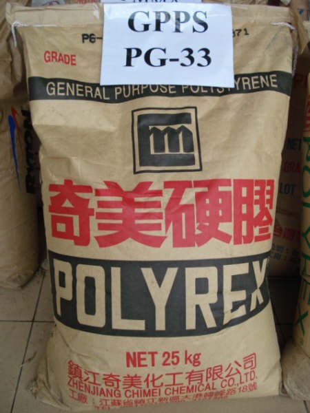 供应聚苯乙稀GPPS