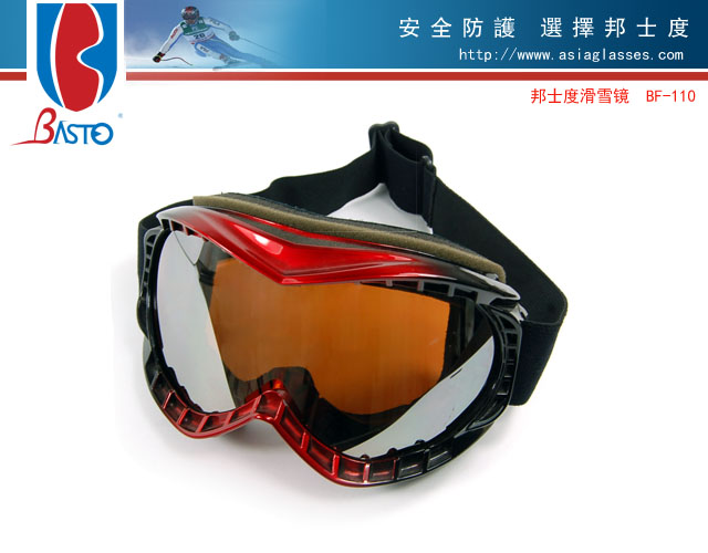 2010 邦士度滑雪眼镜新款批发