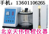 LHDL-II石油沥青动力粘度测定仪（真空减压毛细管法）