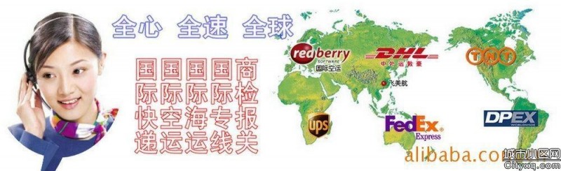 空运快递到英国登到英国空运快递/DHL UPS到英国