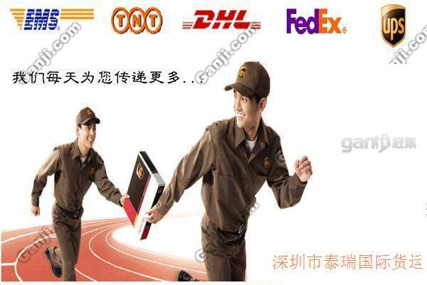 空运快递到希腊到希腊空运快递/DHL UPS到希腊