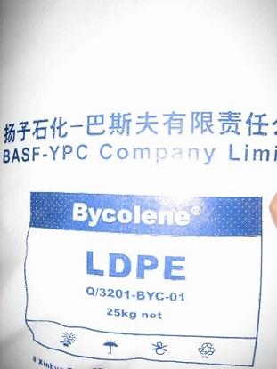 高压聚乙烯LDPE