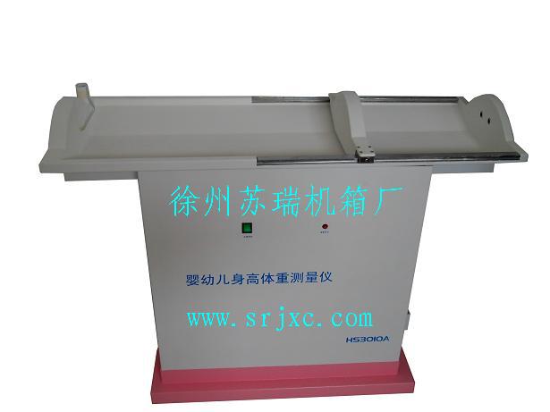 医疗机箱SR-609
