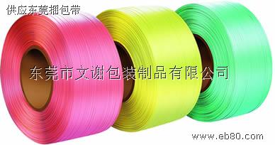 高级环保捆扎带