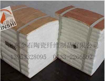 蒸气过热炉 高温窑炉 耐火炉衬专用陶瓷纤维模块 硅酸铝毯