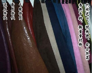 印度牛皮进口/印度牛皮清关服务