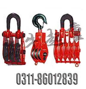 磐石牌起重滑车|320吨起重滑车|200吨滑轮组