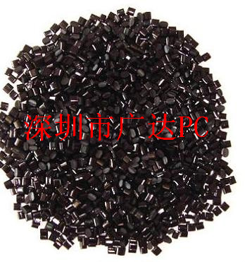 电源适配器外壳专用塑料PC