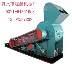 湖北襄樊煤矸石粉碎机价格/煤渣粉碎机型号
