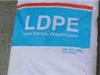 聚乙烯 LDPE