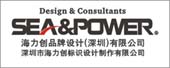 深圳市海力创品牌设计有限公司