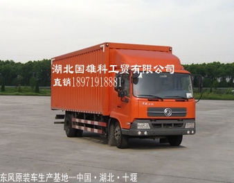 东风天锦DFL5120XXYB12厢式车