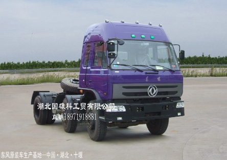 东风EQ4221W3G牵引汽车