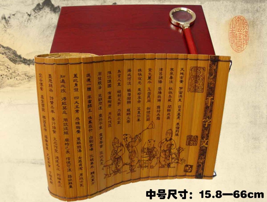 千字文竹简，竹简工艺品，生产竹简，竹书