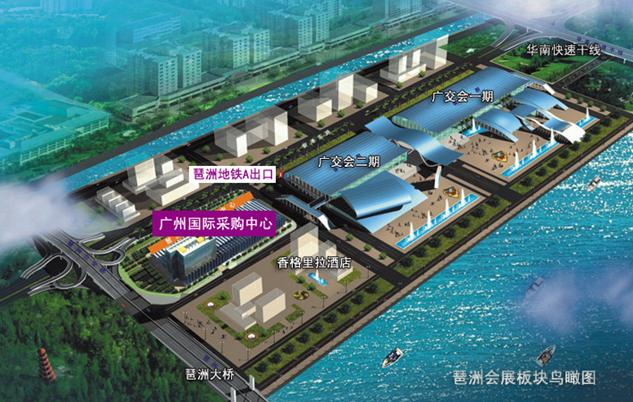 2011广州国际厨具卫浴博览会