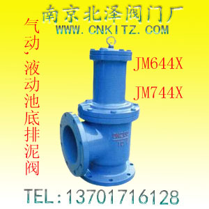 气动、液动角式排泥阀