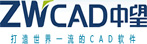 CAD软件华南区金牌，中望CAD金牌