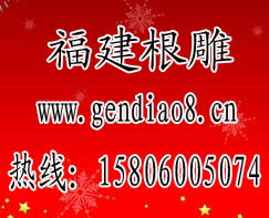 家居摆件/黑檀木雕招财兔摆件/黑檀木招财兔摆件