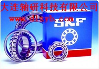 大连轴研 经销各种型号的SKF进口轴承