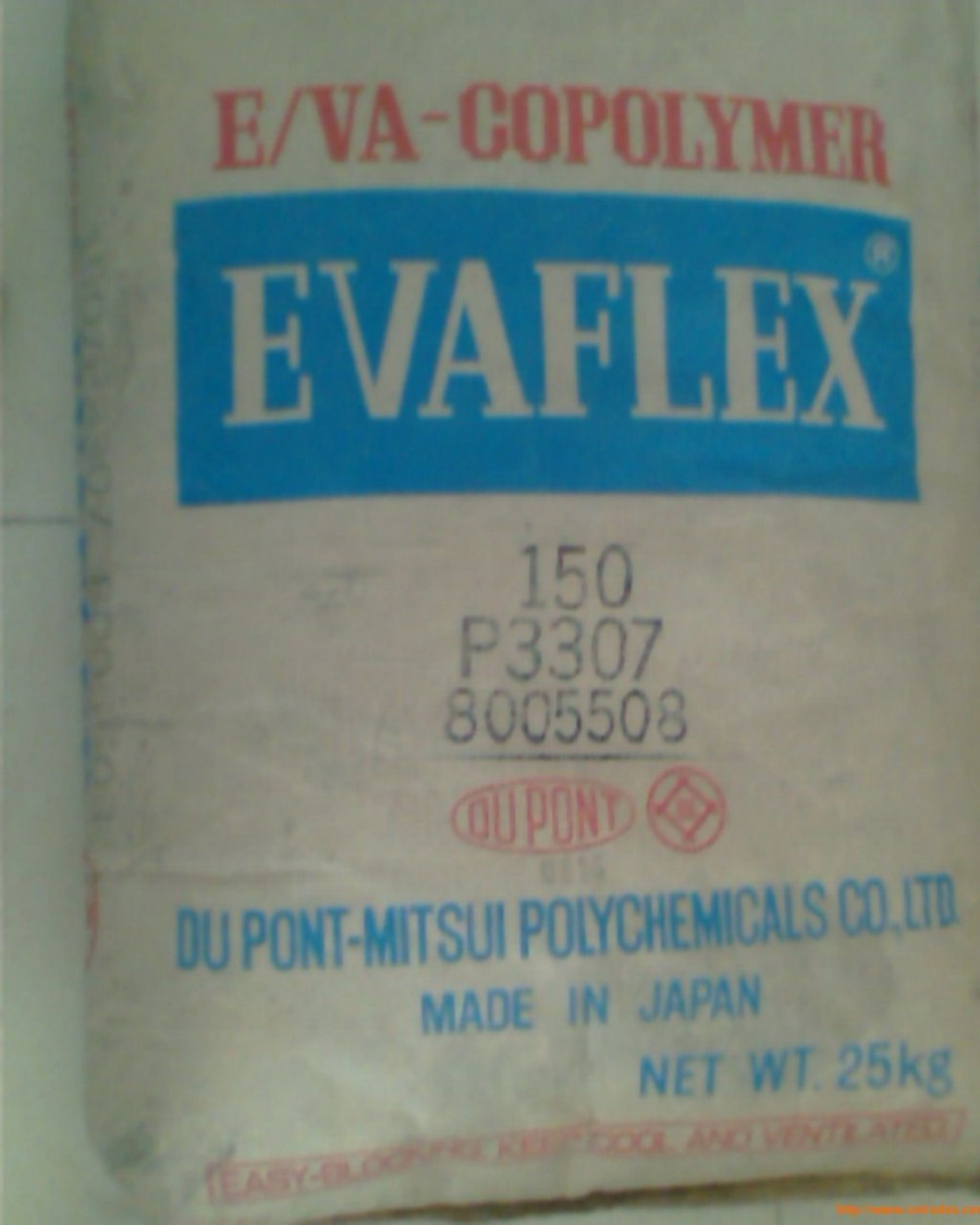 供应进口塑料原料EVA