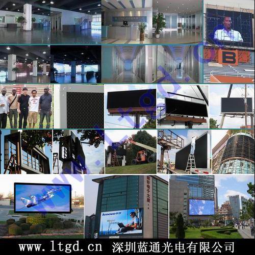 led广告牌价格