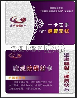 怀孕如何防电脑辐射