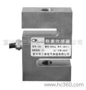 厂家直销S型称重传感器