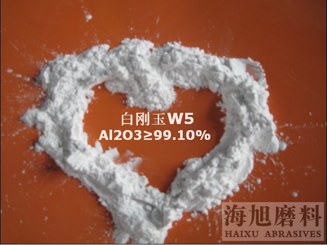 研磨抛光用白刚玉微粉