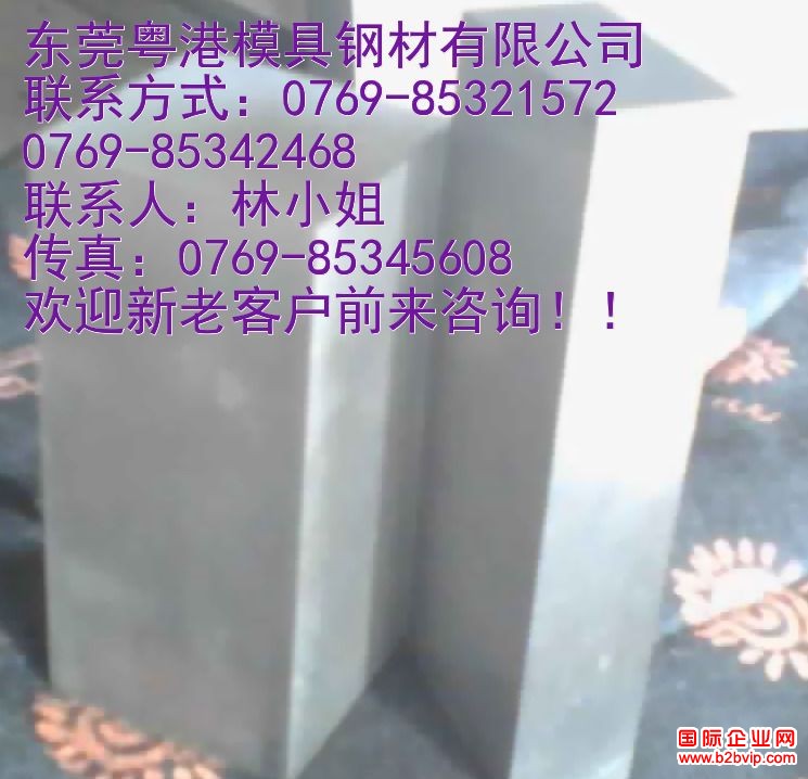 广东东莞供应PORCERAXIIPM-35特殊烧结粉末透气钢