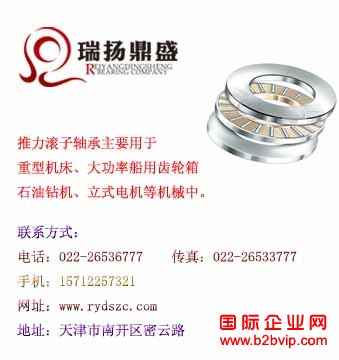 无锡轴承经销国产轴承ZWZ推力滚子轴承机械专用轴承
