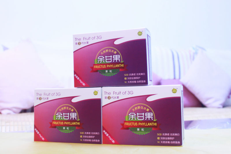 好时机好项目——余甘果粒
