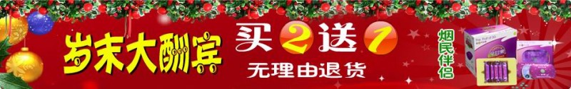 抗衰老美容的SOD水果余甘果粒