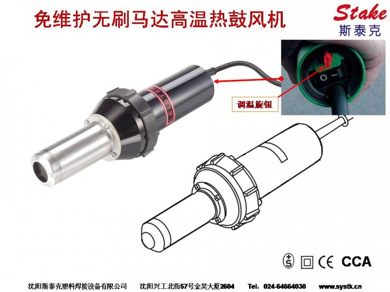 无碳刷电机热风器