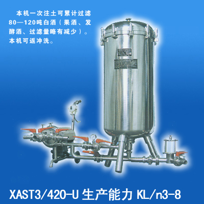 白酒过滤机对白酒的效果