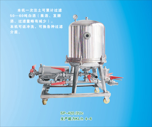黄酒过滤机的过滤效果