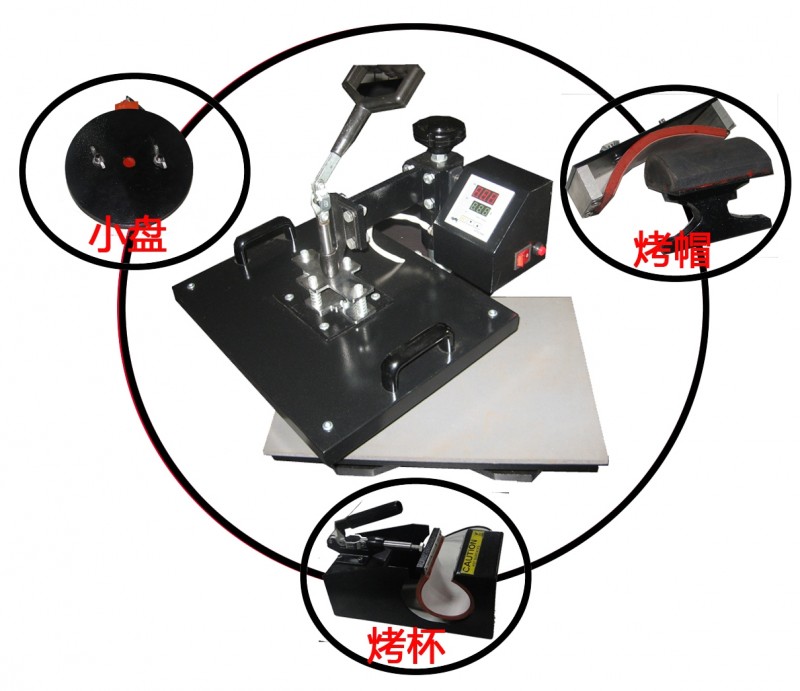 烫画机,烤杯机,烤盘机,烤帽机,多功能转印机