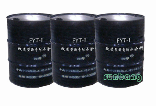 桥面防水涂料,供应FYT-1改进型沥青防水涂料