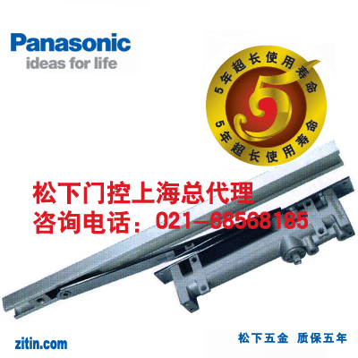 河南省闭门器021-68568185