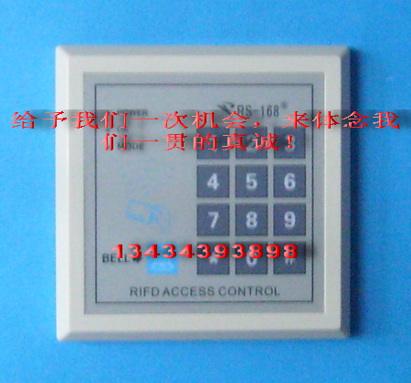 ID卡门禁机RS-168-DA