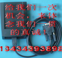 串口ID卡读卡器