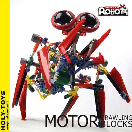 LOZ A0018,益智电动拼装积木,大眼机器人系列