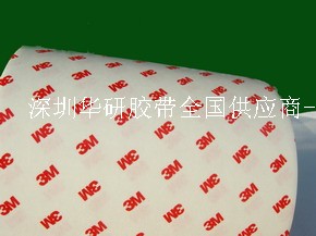 3M9888T双面胶带 3M9888T高温双面胶