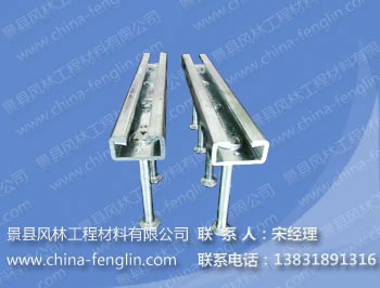 供应槽式预埋件